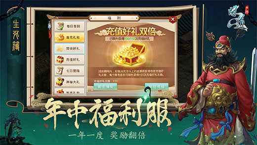 苹果手机问道手游全球版苹果手机怎么下载问道官网