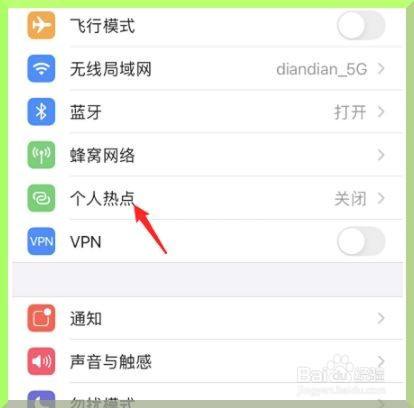 苹果手机晓雅车载版怎么连接热点苹果手机停用了怎么连接itunes