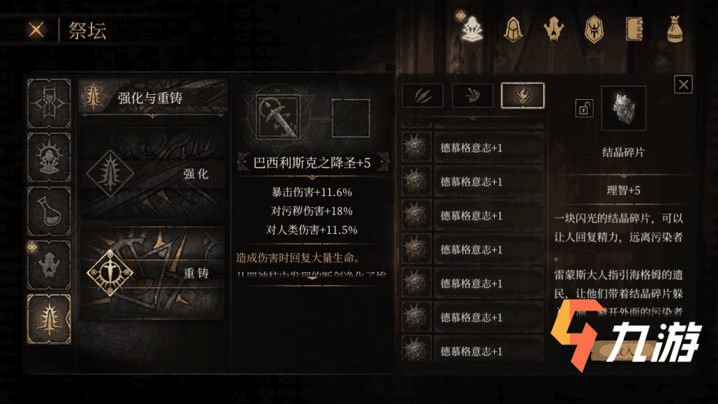苹果手机版帕斯卡契约ios帕斯卡契约有挂吗-第2张图片-太平洋在线下载
