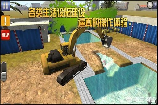 有没有好玩的挖掘机模拟手游推荐？