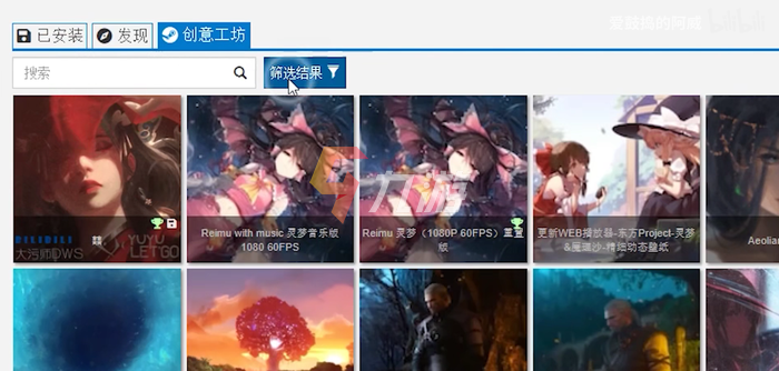 包含苹果手机版wallpaperengine的词条