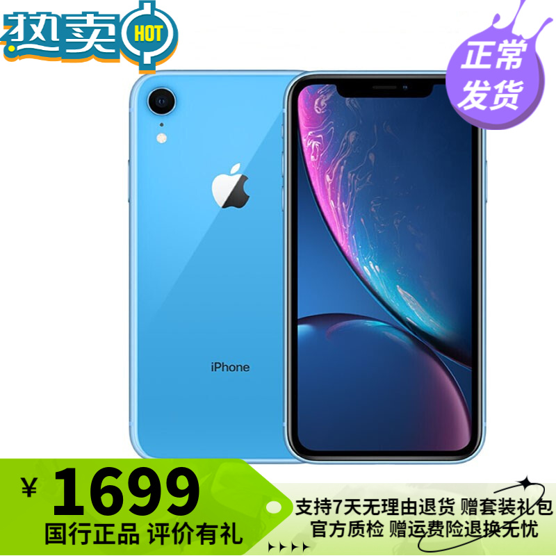 苹果手机国行港美韩版排行榜港版和国行的苹果手机有什么区别
