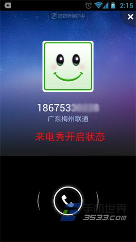 来电秀软件苹果手机版苹果必装3个黑科技软件-第2张图片-太平洋在线下载
