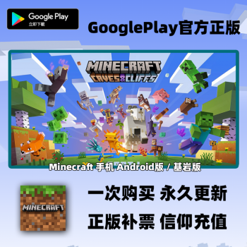 我的世界电脑版怎么下苹果手机版我的世界电脑版怎么登陆手机版账号-第2张图片-太平洋在线下载