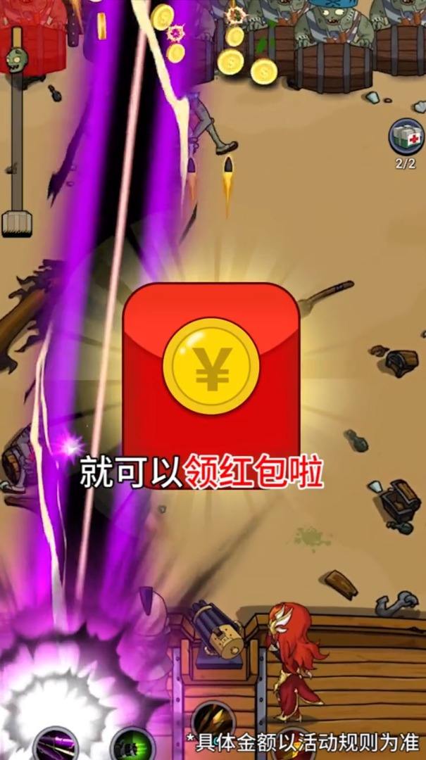 红包版游戏下载苹果手机苹果版玩游戏赢微信红包下载