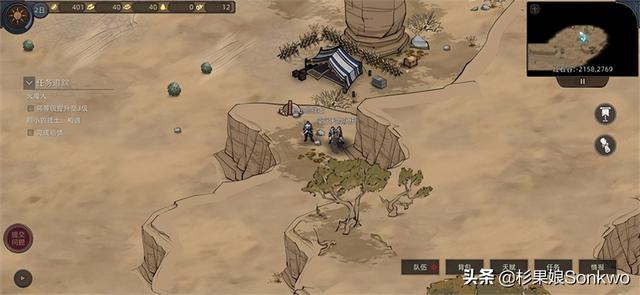 饥荒模组下载手机版苹果wegame饥荒模组怎么下载-第5张图片-太平洋在线下载 饥荒模组下载手机版苹果wegame饥荒模组怎么下载-第5张图片-太平洋在线下载