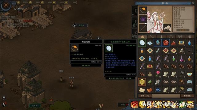 饥荒模组下载手机版苹果wegame饥荒模组怎么下载-第11张图片-太平洋在线下载 饥荒模组下载手机版苹果wegame饥荒模组怎么下载-第11张图片-太平洋在线下载