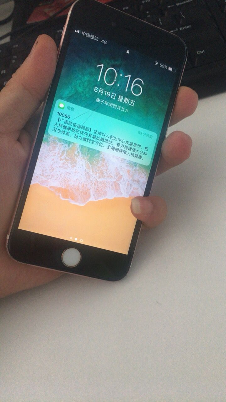 天星山西麻将苹果手机版胡乐麻将苹果app叫什么