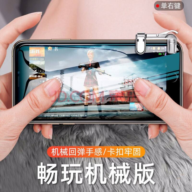 吃鸡手机版叫什么苹果手机吃鸡怎么在电脑上玩