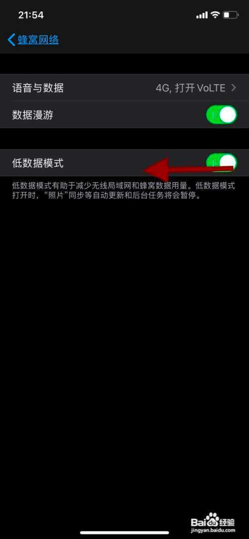 微信有锁版苹果手机苹果手机微信现在最新版本?-第2张图片-太平洋在线下载