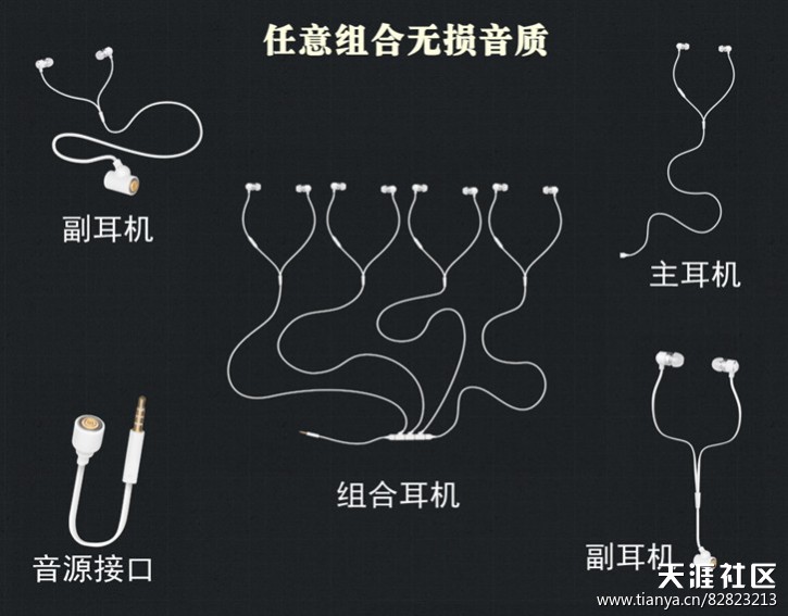 手机耳机推荐