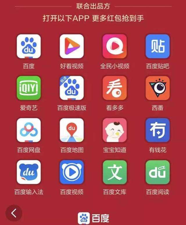 手机百度极速版app下载安装百度app下载官方免费下载最新版