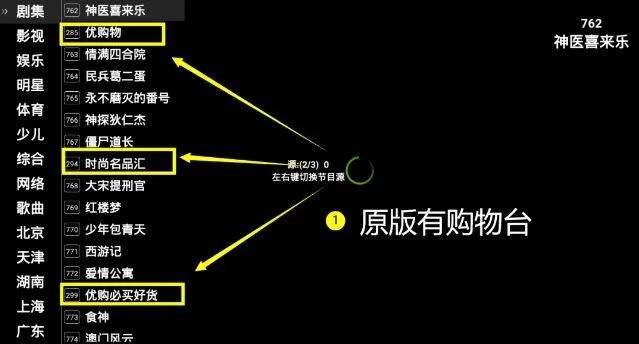 星火海外版苹果手机苹果海外版是什么版本