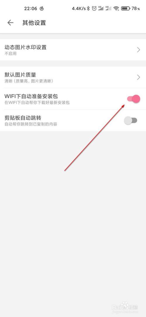 下载了app安装不了怎么回事苹果手机下载app无法安装怎么回事-第2张图片-太平洋在线下载
