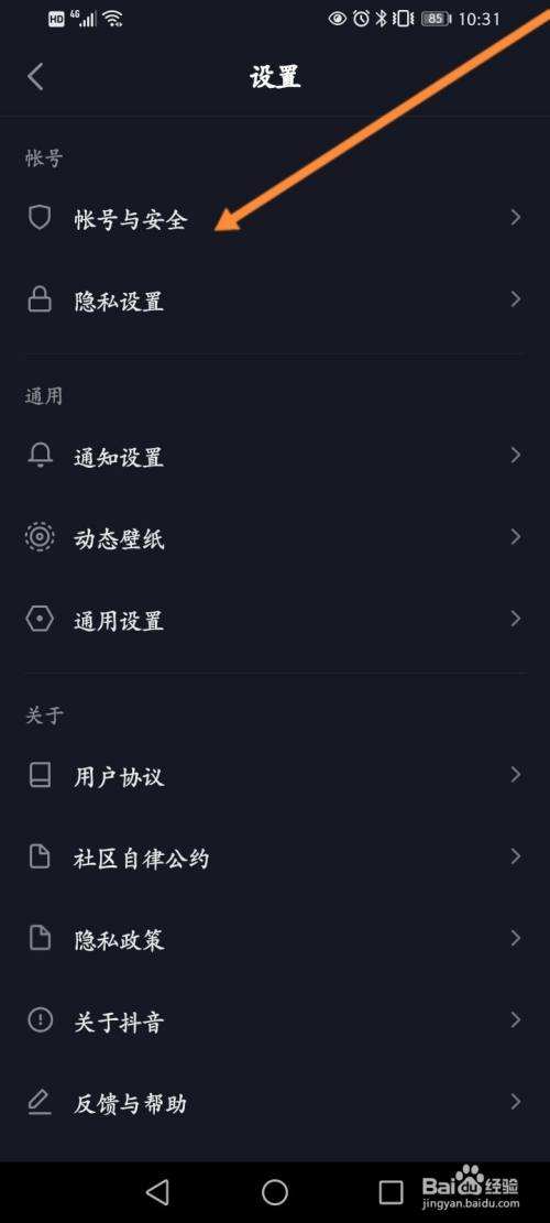 关于苹果手机怎样在抖音极速版拍抖音的信息-第2张图片-太平洋在线下载