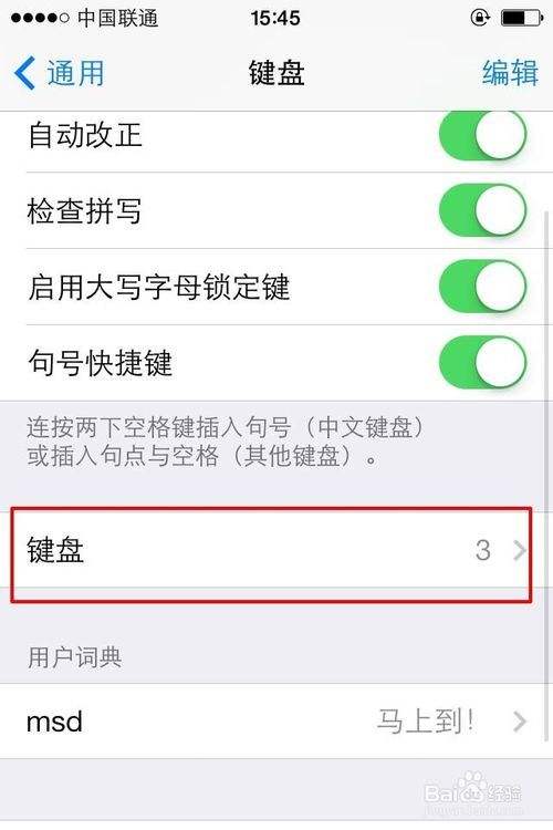 爱字体苹果版可以改手机字体吗苹果显示苹果图标不开机怎么进入恢复模式-第2张图片-太平洋在线下载