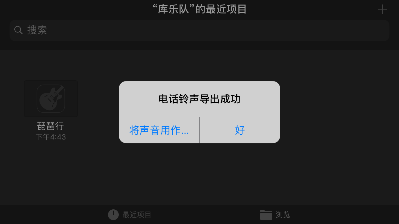 苹果手机铃声钢琴版最好听的手机钢琴铃声