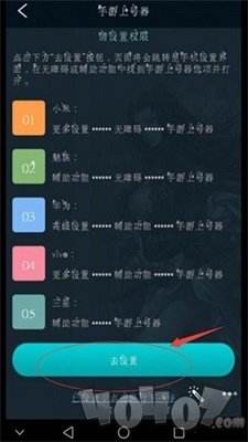 登号器下载安装苹果手机版苹果官方网站下载itunes