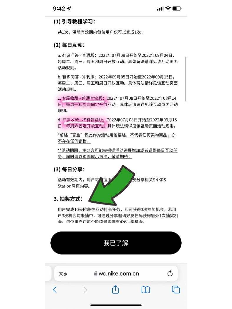 潮人论坛苹果手机版网页18款禁用网站免费苹果版
