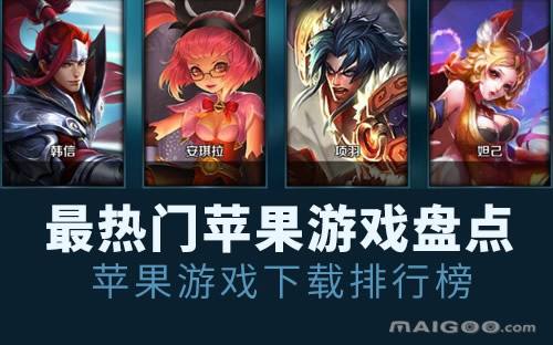 手机上特别好玩的游戏2022不用实名认证的好玩游戏-第2张图片-太平洋在线下载