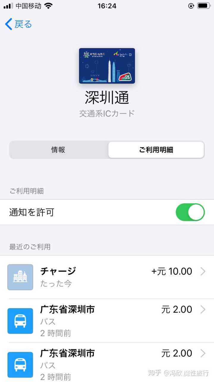 中国版苹果手机能插日本电话卡吗苹果手机不用原装充电器对手机有影响吗