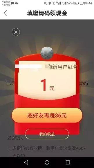 苹果手机快手极速版不一样吗的简单介绍-第6张图片-太平洋在线下载 苹果手机快手极速版不一样吗的简单介绍-第6张图片-太平洋在线下载