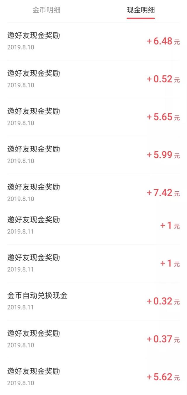 苹果手机快手极速版不一样吗的简单介绍-第7张图片-太平洋在线下载 苹果手机快手极速版不一样吗的简单介绍-第7张图片-太平洋在线下载