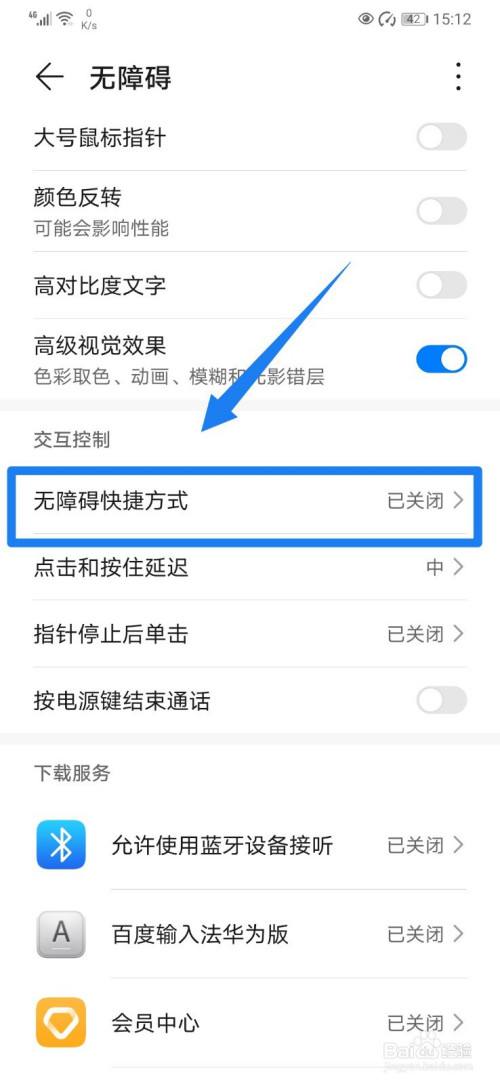 关于华为手机丢后如何找回的信息-第2张图片-太平洋在线下载