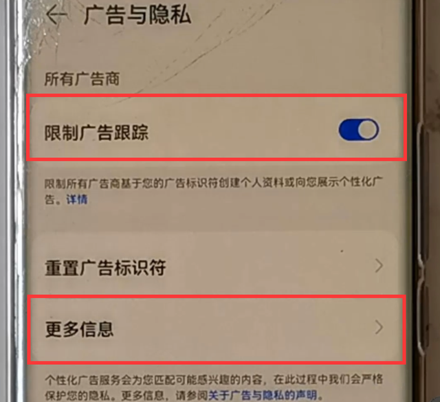 华为手机隐私在哪华为手机隐私不能截图-第3张图片-太平洋在线下载 华为手机隐私在哪华为手机隐私不能截图-第3张图片-太平洋在线下载