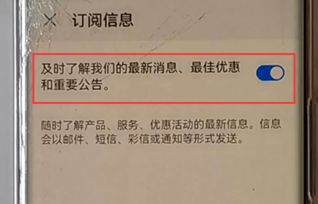 华为手机隐私在哪华为手机隐私不能截图-第8张图片-太平洋在线下载 华为手机隐私在哪华为手机隐私不能截图-第8张图片-太平洋在线下载