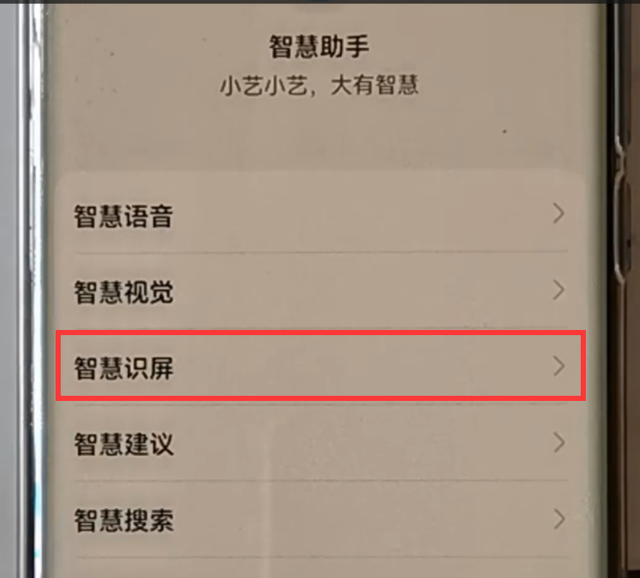 华为手机隐私在哪华为手机隐私不能截图-第12张图片-太平洋在线下载 华为手机隐私在哪华为手机隐私不能截图-第12张图片-太平洋在线下载