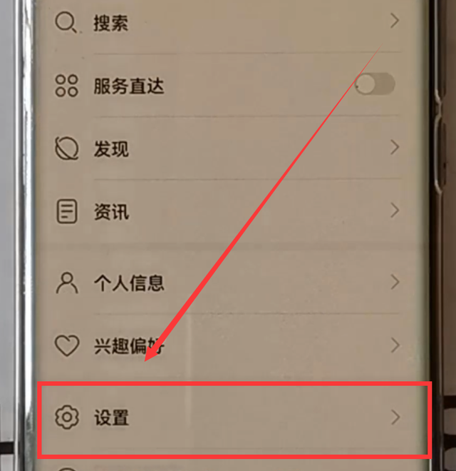 华为手机隐私在哪华为手机隐私不能截图-第16张图片-太平洋在线下载 华为手机隐私在哪华为手机隐私不能截图-第16张图片-太平洋在线下载