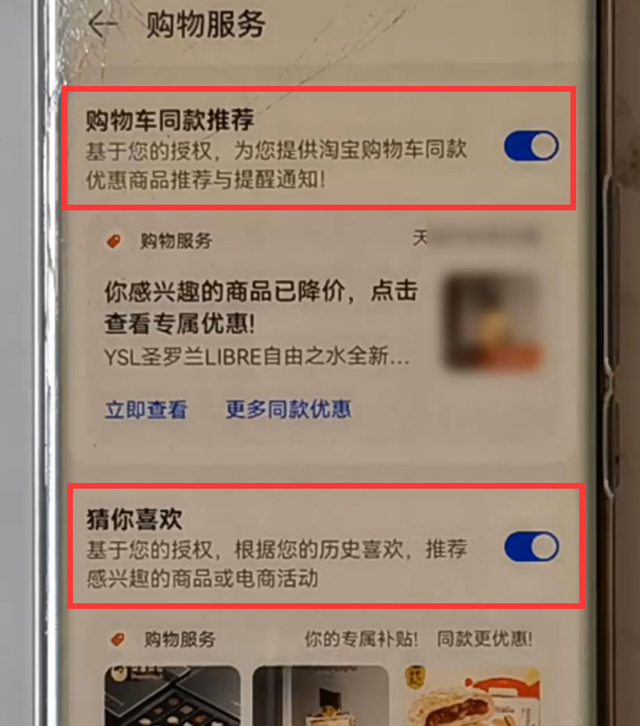 华为手机隐私在哪华为手机隐私不能截图-第19张图片-太平洋在线下载 华为手机隐私在哪华为手机隐私不能截图-第19张图片-太平洋在线下载