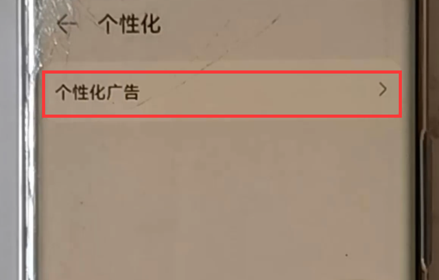 华为手机隐私在哪华为手机隐私不能截图-第22张图片-太平洋在线下载 华为手机隐私在哪华为手机隐私不能截图-第22张图片-太平洋在线下载