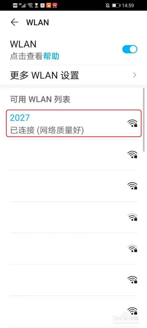 华为手机如何查询本机号码华为手机如何查看自己的手机号码