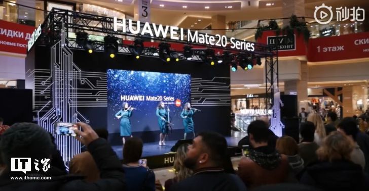 华为手机俄罗斯华为宣布停产全部手机-第2张图片-太平洋在线下载