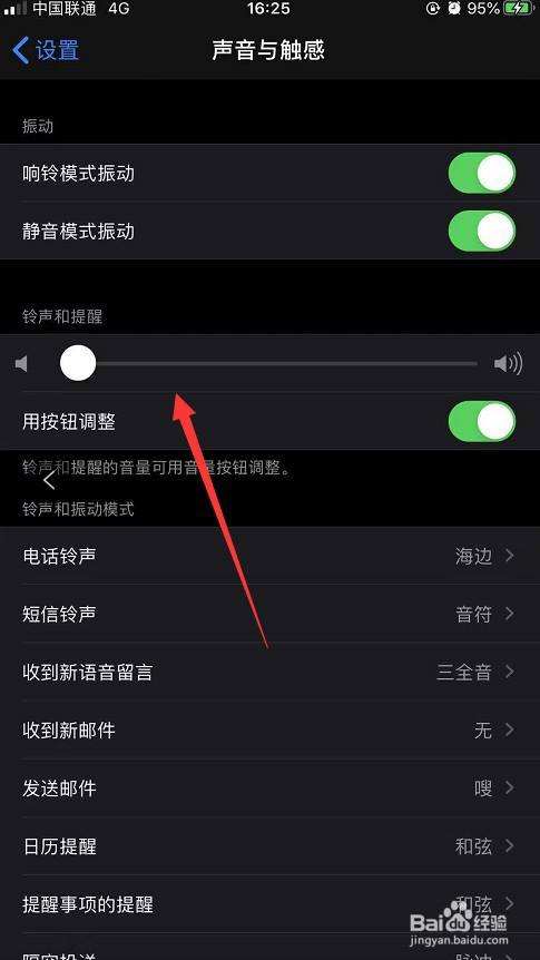 苹果手机怎么设置别的铃声iphone库乐队设置铃声