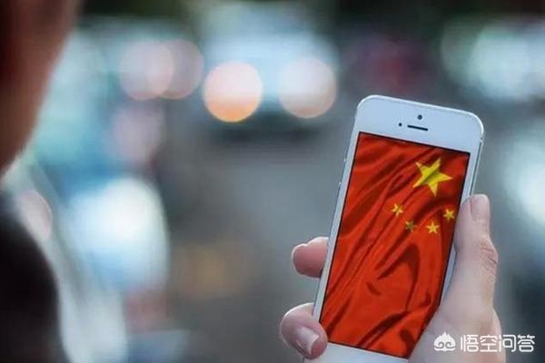 华为手机所有的技术、零件、系统都是国产的吗？你怎么看？
