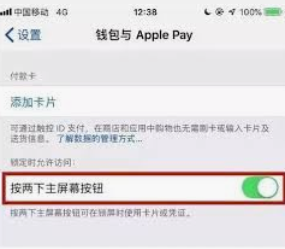苹果手机特别卡苹果手机卡顿怎么解决-第2张图片-太平洋在线下载