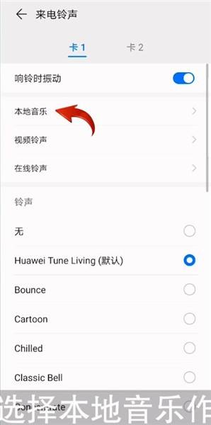 华为手机怎么拒绝来电华为手机来电转接怎么设置