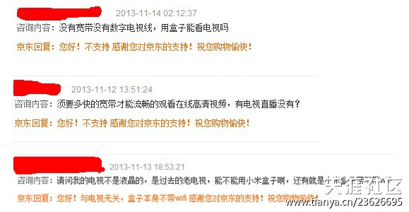 别闹了，19日蹲守华为秘盒！小米2000刚够黄牛抢的吧？ (转载)-第2张图片-太平洋在线下载