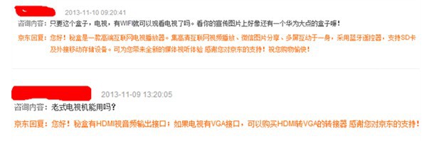 别闹了，19日蹲守华为秘盒！小米2000刚够黄牛抢的吧？ (转载)-第3张图片-太平洋在线下载