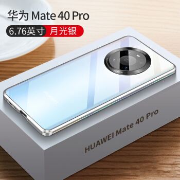金属手机华为华为金属边框手机