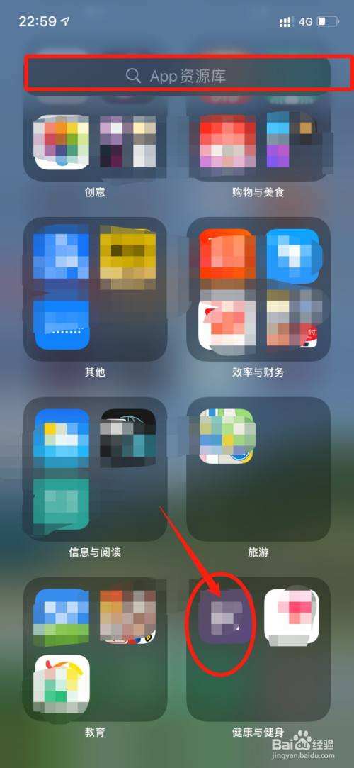 苹果手机怎么设置app苹果手机app怎么备份到电脑