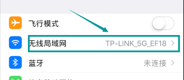 苹果手机加入不了wifiiphone4无法连接wifi
