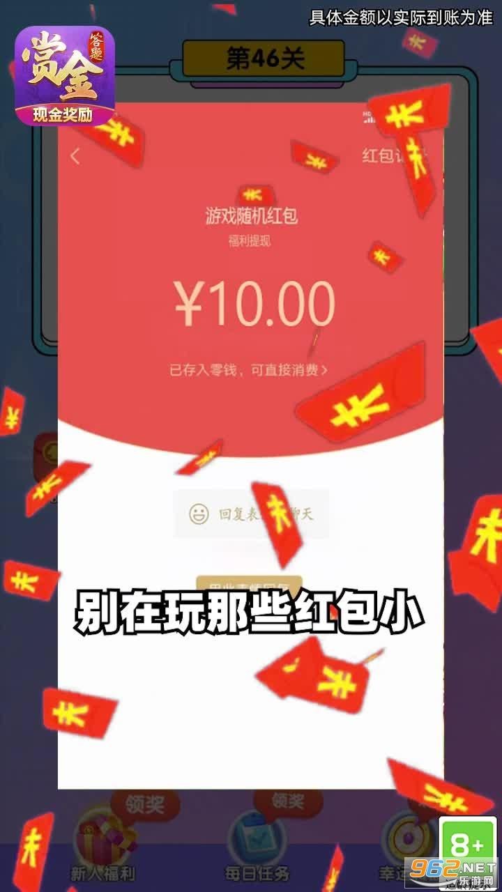 苹果赚钱游戏红包版2022红包版飞机游戏