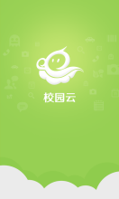 翼讯手机客户端奇盾手机客户端下载