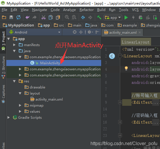 安卓端mysql客户端安卓手机能装mysql吗
