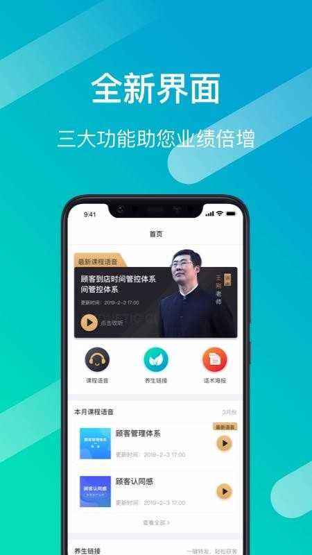 美客安卓版美集一对一社交-第2张图片-太平洋在线下载