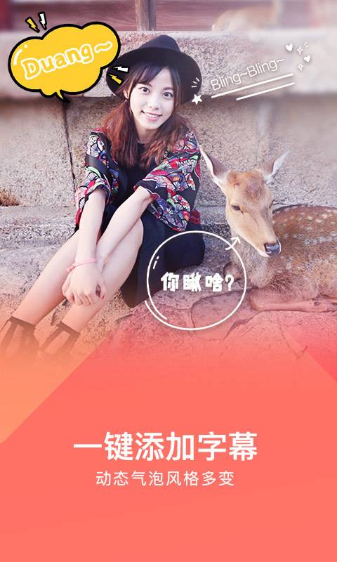 安卓版美拍美拍旧版本安卓